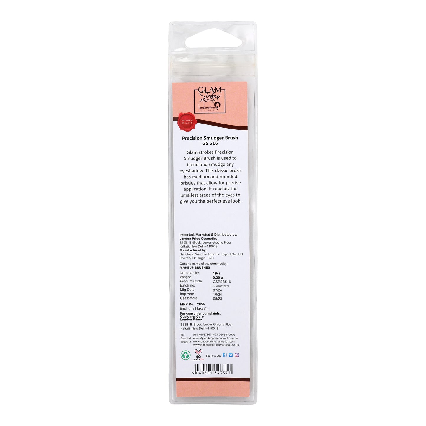 GS Precision Smudger Brush